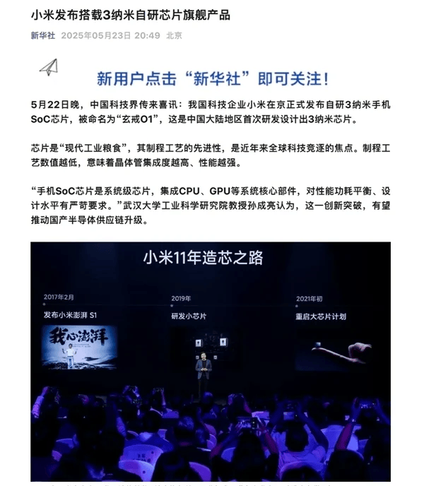 遇美康以减脂瘦身为出发点辐射大卫生产业领域
