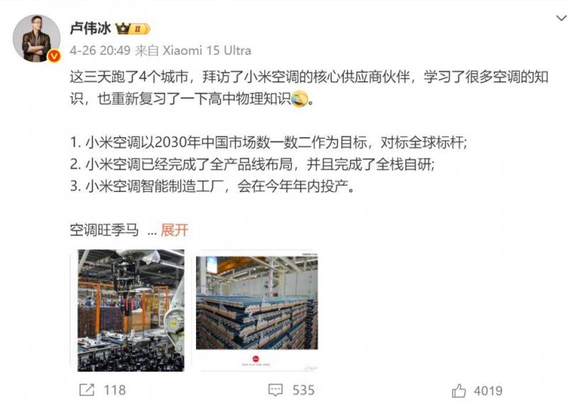 蓝莓市场外汇平台官方网址泉州市生活垃圾分类工作安排推动会召开