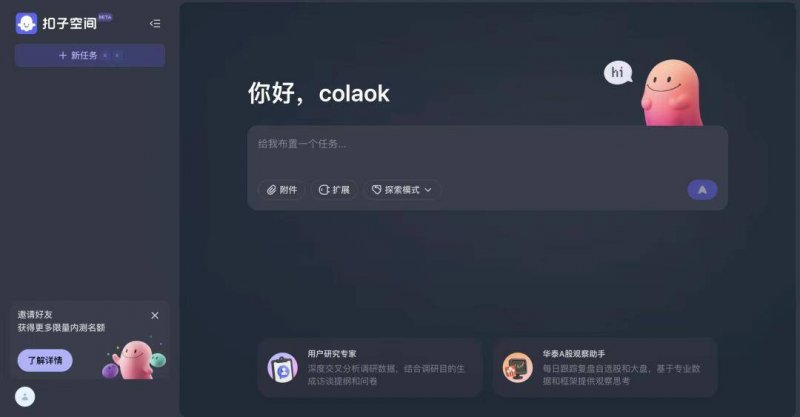 中国联通印发《瘦身健体计划》!整体精简机构和编制