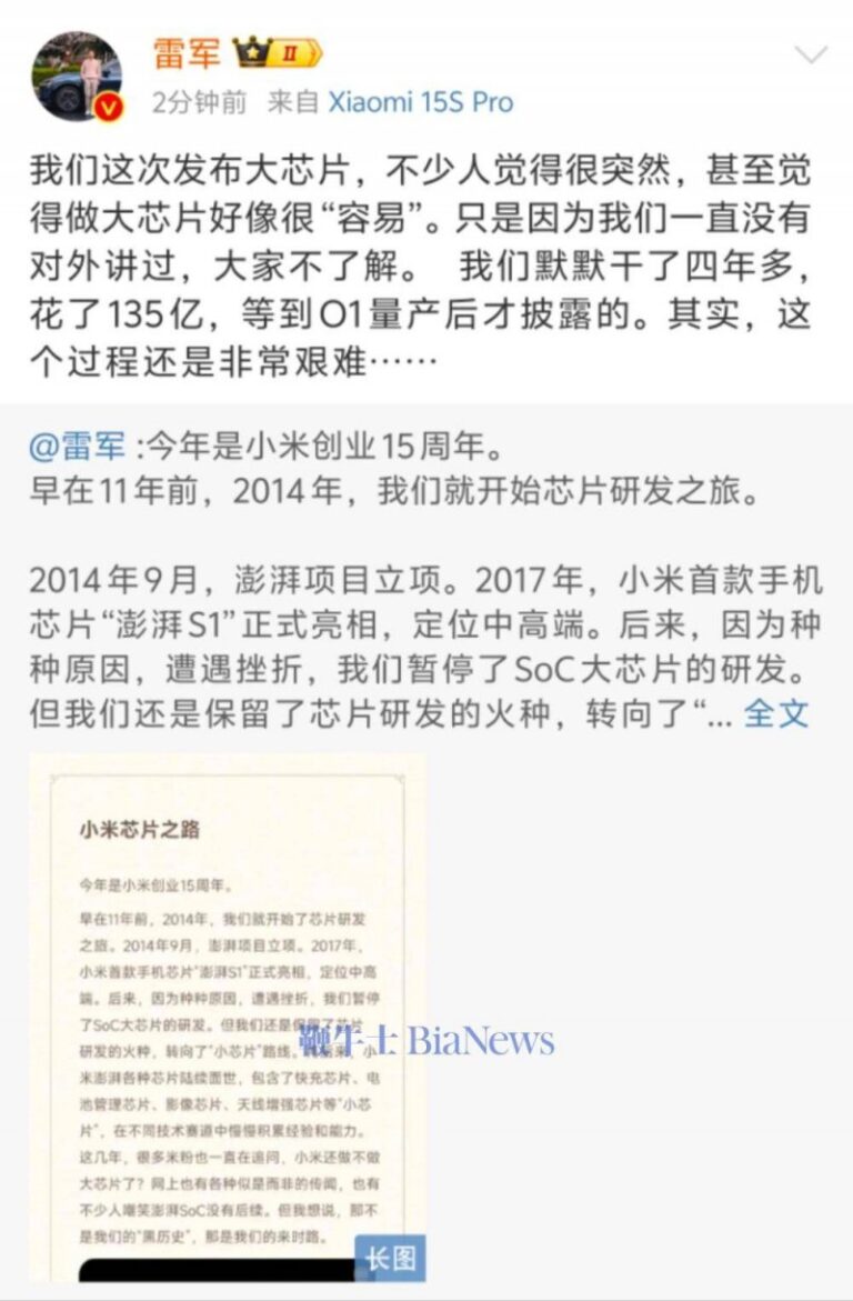 即日起至4月30日 泉州市开展电动自行车专项整治举措