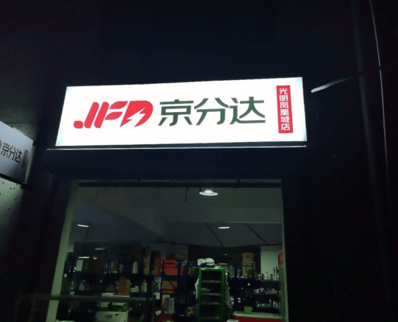 泉州港第一次出口新资源汽车组件