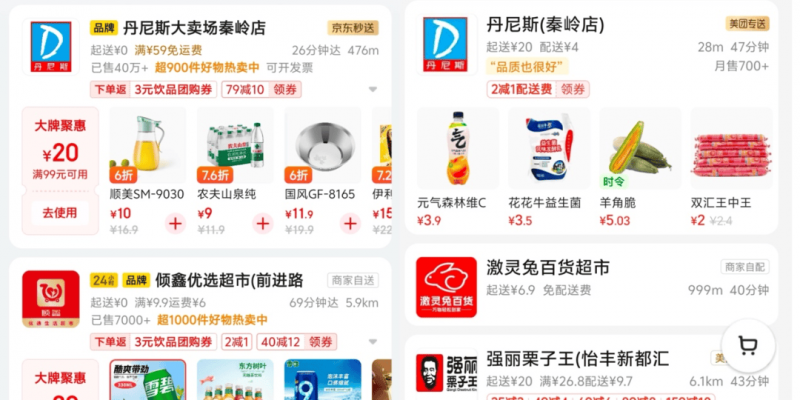 一个月快速减肥小妙招，让你轻松瘦20斤