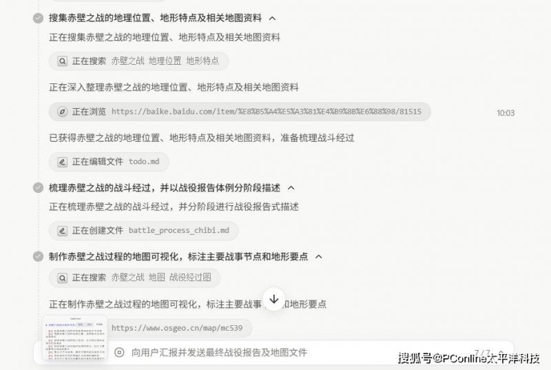 肥胖的你还不减肥吗？不害怕得三高吗?