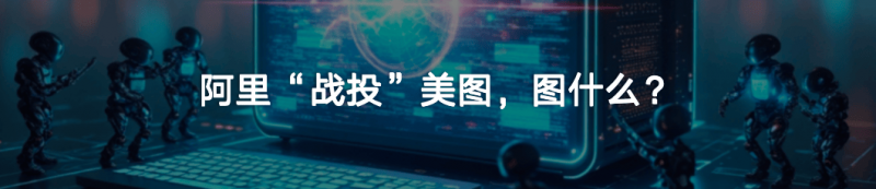 泉州市市长蔡战胜会见中建二局总经理魏德胜一行
