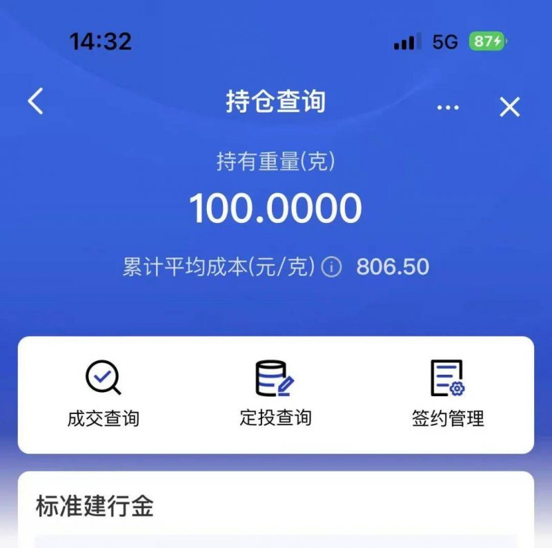 芹菜的减肥法一个月能瘦20斤！