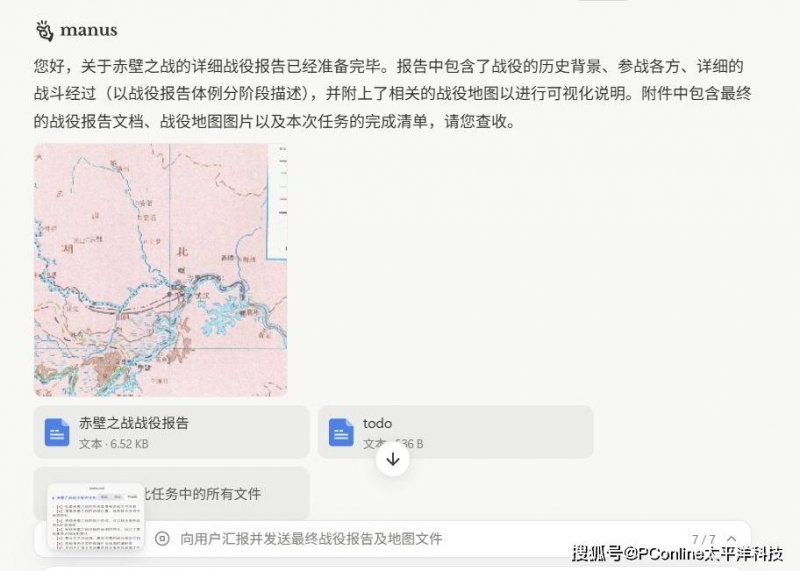 刘仁娜的这个瘦身方法小编亲测有效！是时候在假期终止之时练起来了！