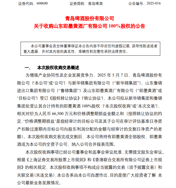 泉州台商理财区开展专项活动助推政务服务提质增效