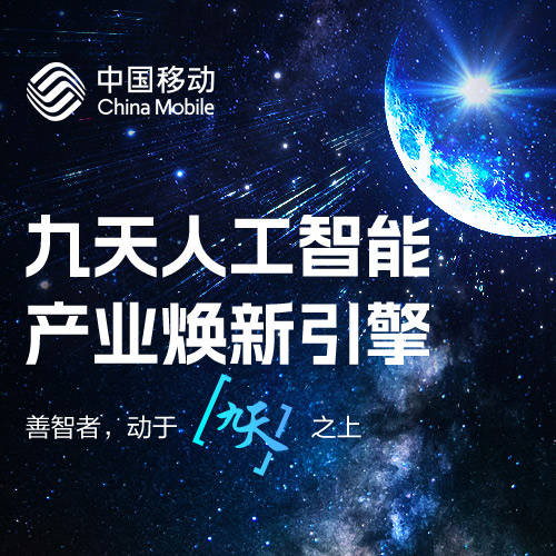 泉州以“数”为笔描绘乡村振兴新图景