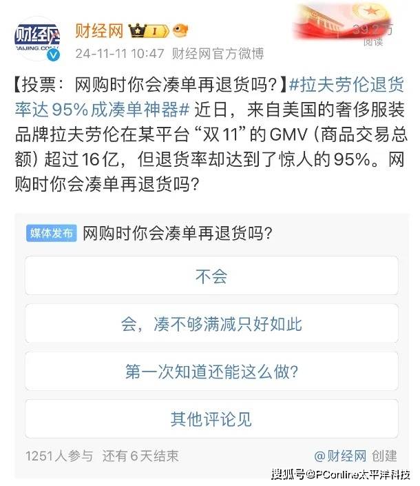 泉州中心市区东海组团五个交叉口改造提高工程完工
